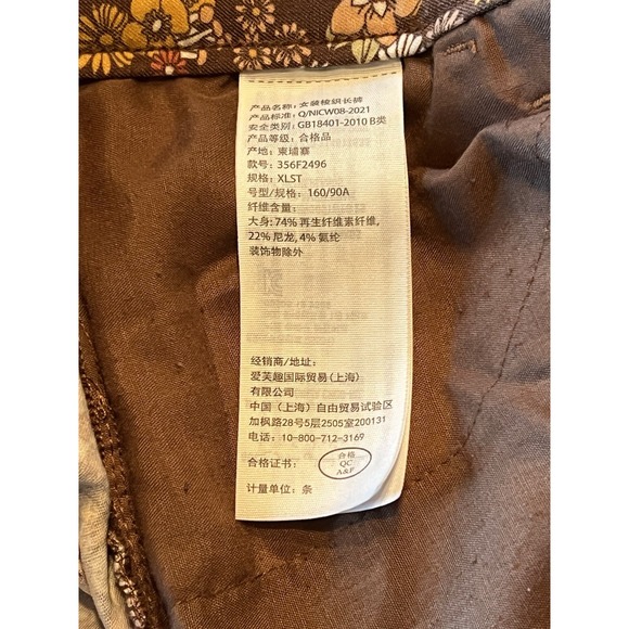 Hollister High Rise‎ Flare Pants Mushroom Floral Hippie 60s 70s Print Women's M - Picture 7 of 11